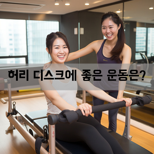 1:1 필라테스의 중요성