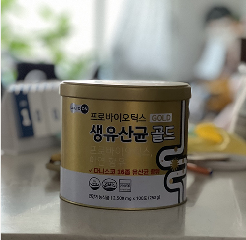 유산균은 꼭 먹어야 한다.